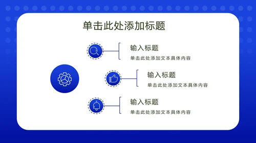 深蓝渐变奥运运动员风采PPT模板