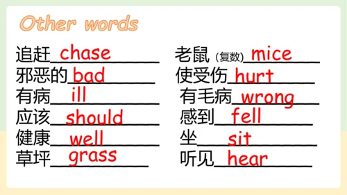 Unit 6 How do you feel 复习课件(共46张PPT)