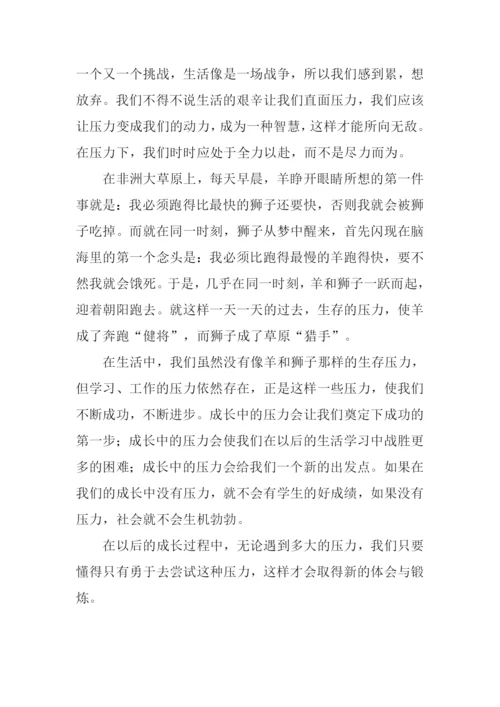 以成长为话题的作文600字.docx