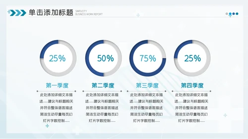 2023简约医疗医护卫生健康工作总结PPT模板