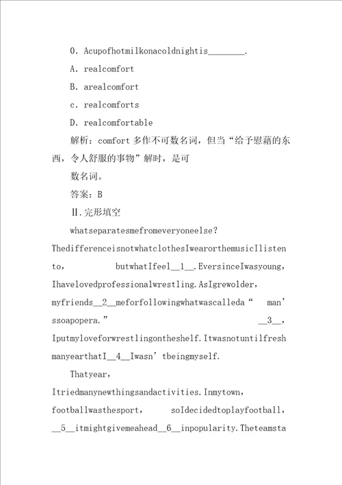 XX届高考英语Units1516ThenecklaceScientistsatwork知识点复习