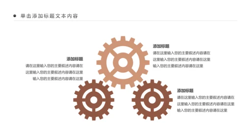 温馨爱心公益慈善爱心奉献关爱老人PPT模板
