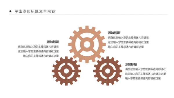 温馨爱心公益慈善爱心奉献关爱老人PPT模板