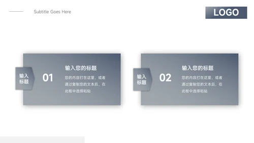 蓝色简约大气社会实践报告PPT模板