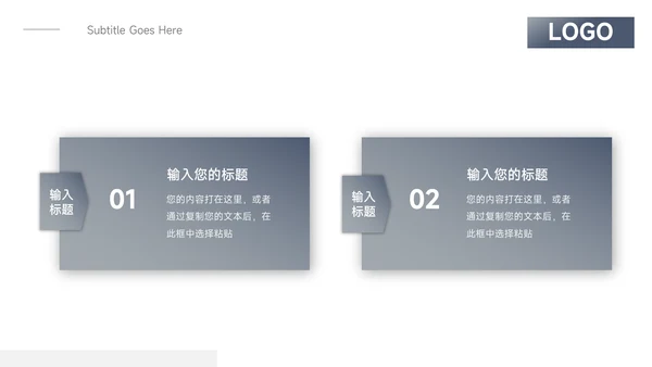 蓝色简约大气社会实践报告PPT模板