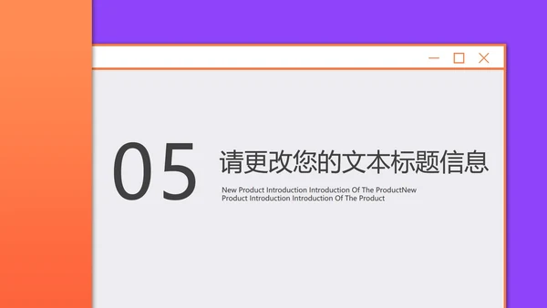 红色几何风年底工作总结汇报PPT模板