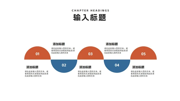 商务风渐变旅游项目融资商业计划书PPT模板