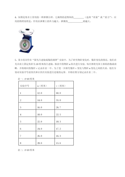 强化训练湖南张家界市民族中学物理八年级下册期末考试定向练习试卷（详解版）.docx