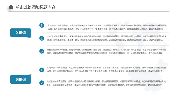 大气医生医疗护士工作总结汇报PPT模板