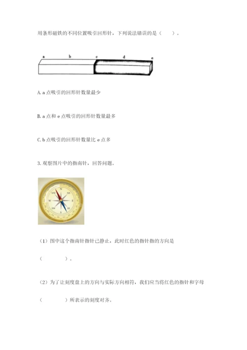 教科版二年级下册科学期末测试卷【b卷】.docx