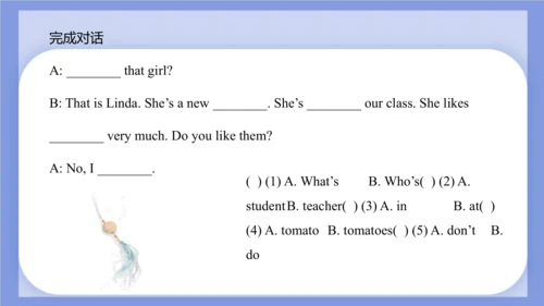 Unit 3  It's a pineapple Lesson 17 - Lesson 18 课件(