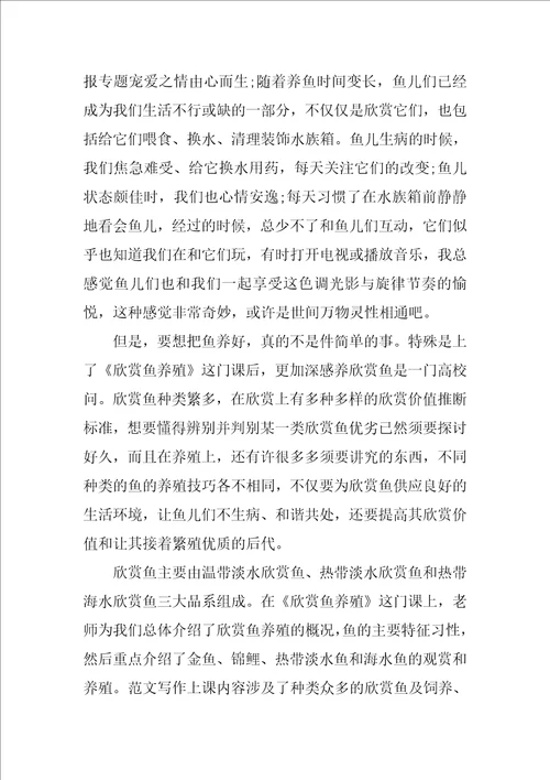 2022年1月“两学一做心得体会：加强党内作风建设