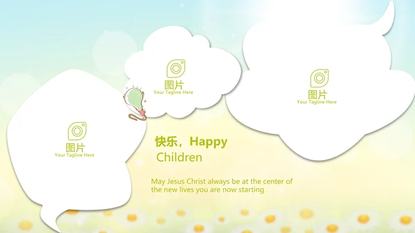 唯美太阳花心理健康教育培训动态PPT模板