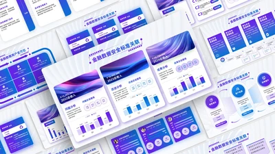 蓝紫色简约风并列关系PPT版式合集