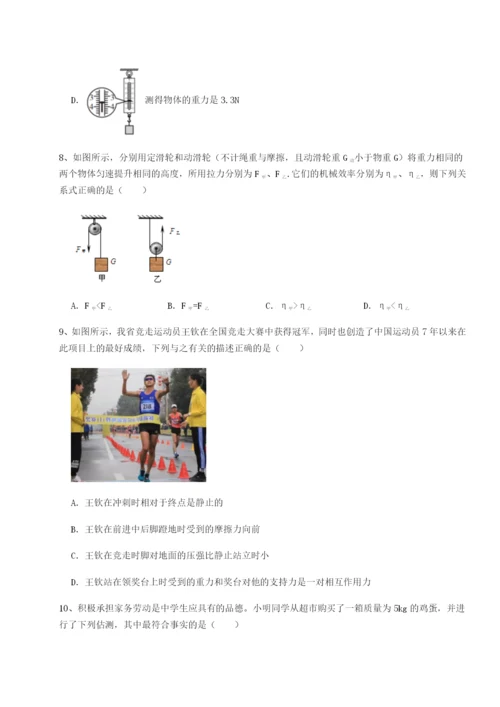 强化训练河南淮阳县物理八年级下册期末考试专题训练练习题.docx