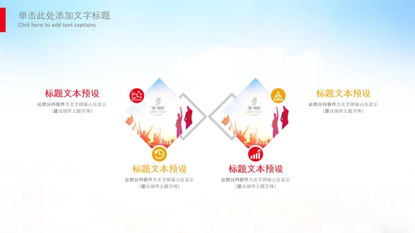 团委共青团校团委团省委五四青年节PPT
