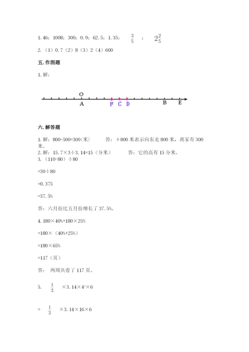 杭州市小升初数学测试卷及参考答案一套.docx