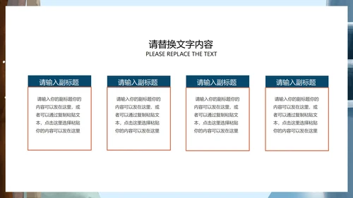 卡通风学生冬季安全教育主题班会PPT模板