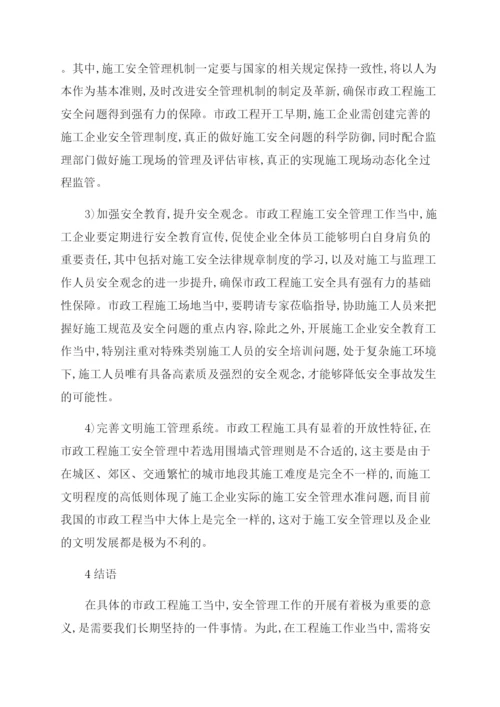 工程师论文一级刊物.docx
