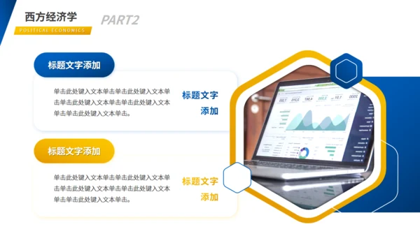 金融管理专业大学选修课程课件通用PPT模板