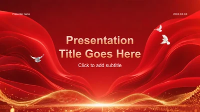 红色党政风商务培训PPT主题