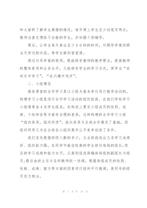 教师教育单位期末工作总结报告.docx