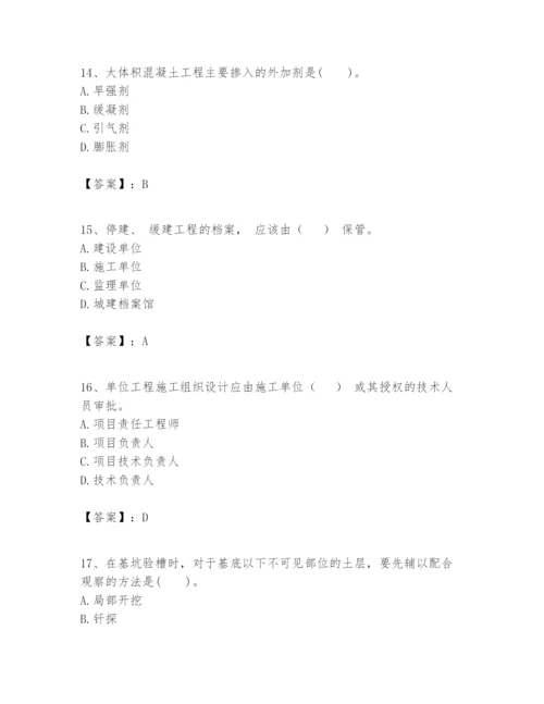 2024年一级建造师之一建建筑工程实务题库ab卷.docx