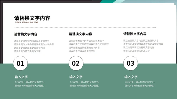 黑色画册风项目融资商业策划方案PPT模板