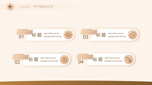 高档简约保险行业保险公司工作总结动态PPT