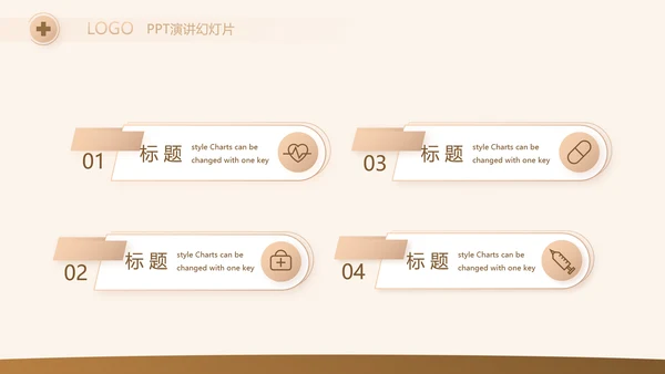 高档简约保险行业保险公司工作总结动态PPT