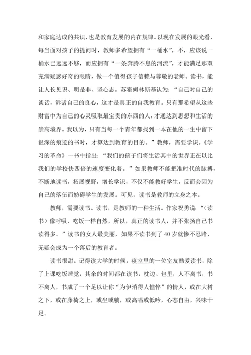 初中语文老师心得体会.docx