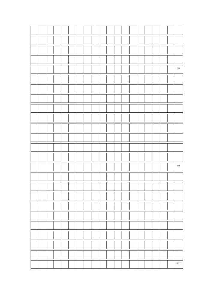 1000字作文纸可直接打印