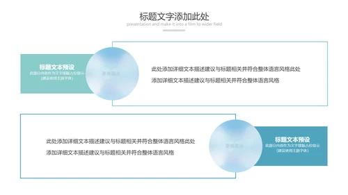 唯美水彩瑜伽健身运动孕妇瑜伽PPT模板