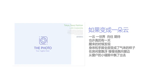 手绘蓝色小清新旅行电子相册PPT动态模板