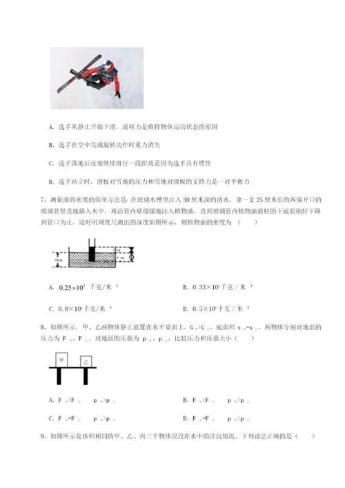 强化训练合肥市第四十八中学物理八年级下册期末考试同步训练B卷（解析版）.docx
