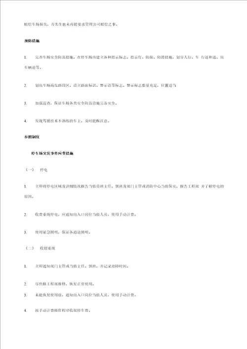 楼宇智能专业的实验实训