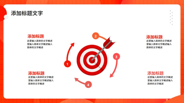 橙色毕业设计通用PPT模板