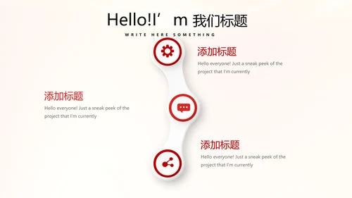 大气喜庆企业战略合作签约仪式PPT模板