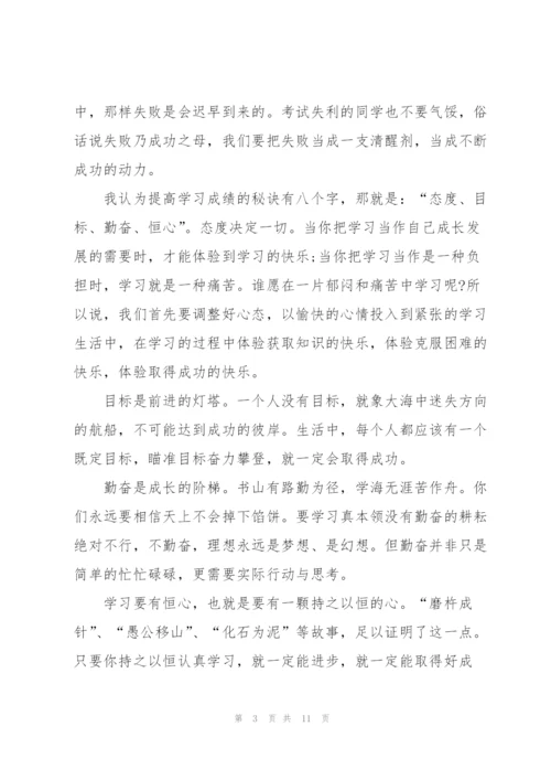 教师期中总结优秀范文.docx