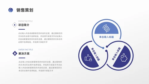 蓝色简约风医药公司介绍公司简介企业介绍PPT模板