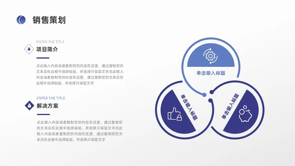 蓝色简约风医药公司介绍公司简介企业介绍PPT模板