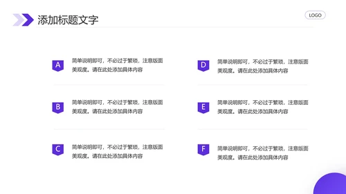 蓝色毕业答辩开题报告论文设计课题研究通用PPT模版