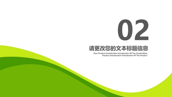 绿色简约风职场行政年终述职报告PPT模板