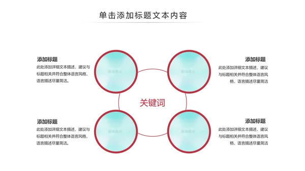 精美水彩时尚唯美芭蕾舞蹈动态ppt模板