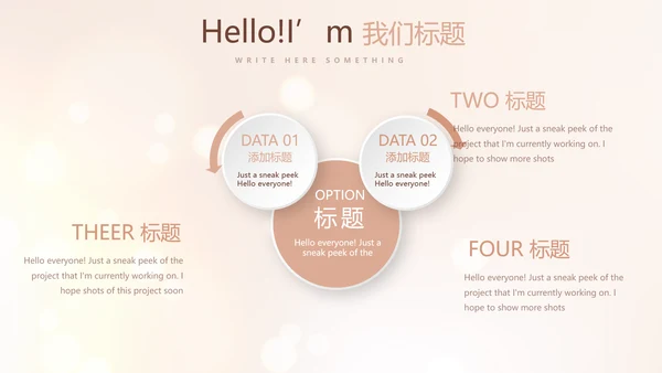 时尚简约面膜护肤品宣传动态PPT