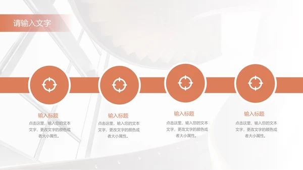 橙色简约马卡龙毕业答辩PPT模板