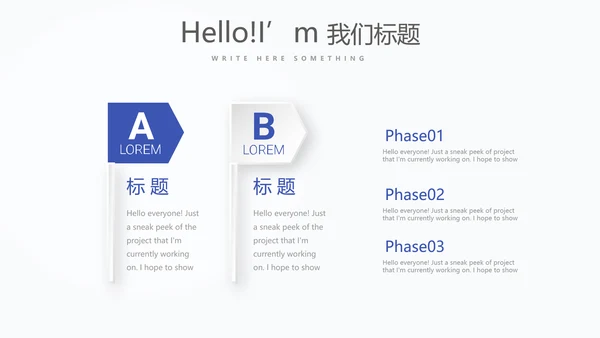 商务经理述职工作总结商务通用PPT动态模板
