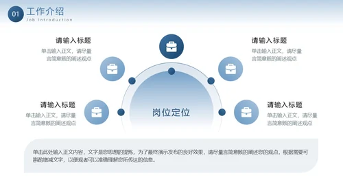蓝色鎏金帆船渐变大气终总结