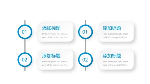 蓝色简约大方医疗医生心得体会动态PPT模板