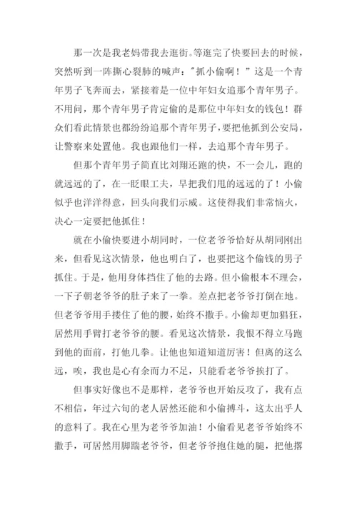 我心目中的英雄作文700字.docx